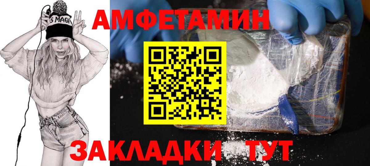 Стрежевой  Кокаин  Вход с VPN  A PVP СК   МЕТ  Гашиш  Каннабис  Мефедрон  