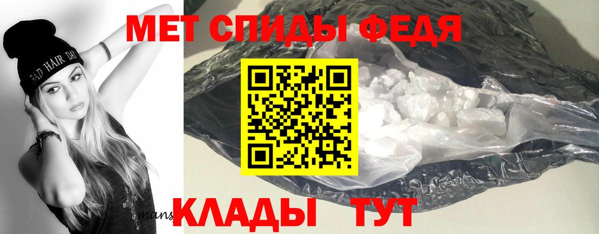 АМФЕТАМИН  Вход с VPN  Стрежевой  Амфетамин  Amphetamine VHQ 