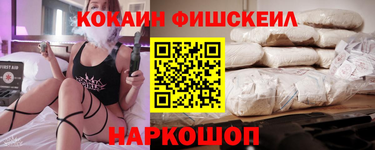 Cocaine 98% Стрежевой