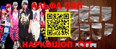 бутик Моздок