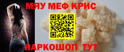 скорость Нарткала