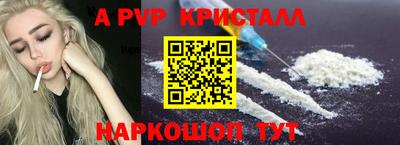 бутик Можайск