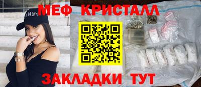 бутик Можайск