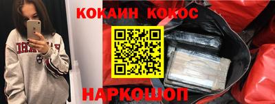 бутик Моздок