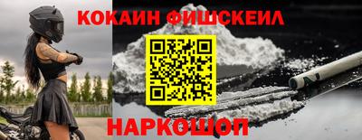 соль курить ск Наро-Фоминск