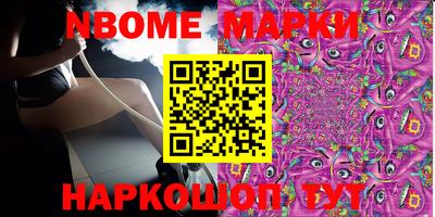 соль курить ск Наро-Фоминск
