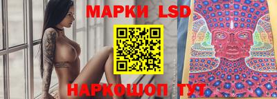 бутик Моздок