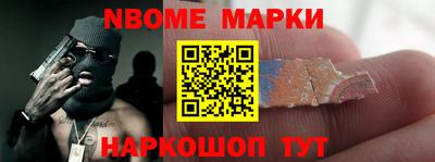 бутик Можайск