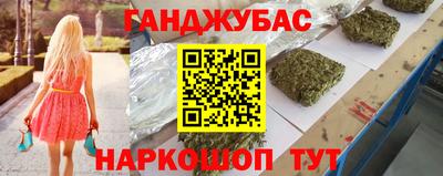 бутик Можайск