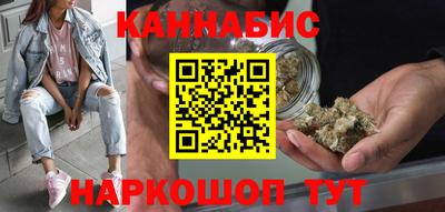 бутик Моздок