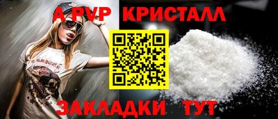 бутик Можайск