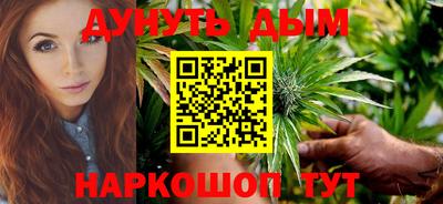соль курить ск Наро-Фоминск