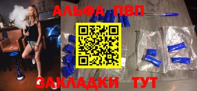 бутик Моздок