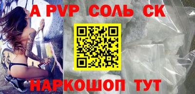 бутик Можайск