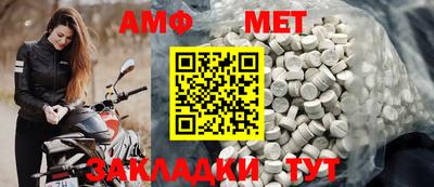 бутик Моздок