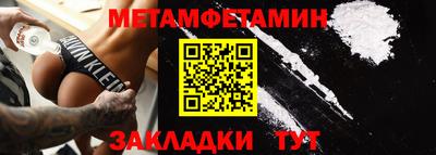 бутик Можайск