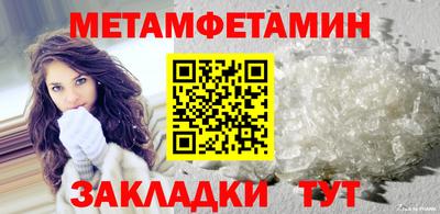 бутик Можайск