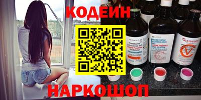соль курить ск Наро-Фоминск
