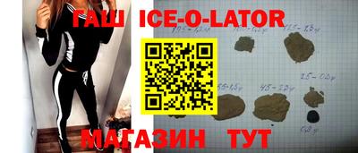 бутик Можайск
