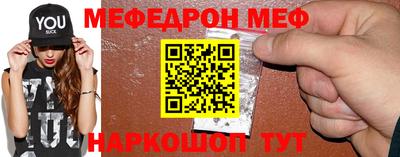 бутик Моздок