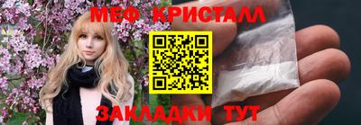 бутик Можайск