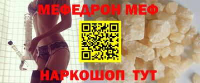 прущие грибы Можга