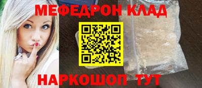 бутик Моздок