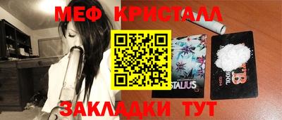 скорость Нарткала