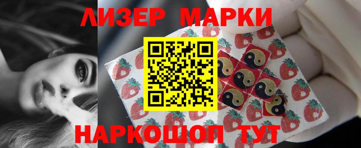 Стрежевой  Лсд 25 экстази кислота  Вход с VPN 