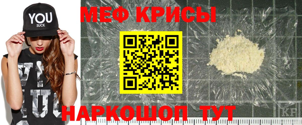 Конопля Стрежевой