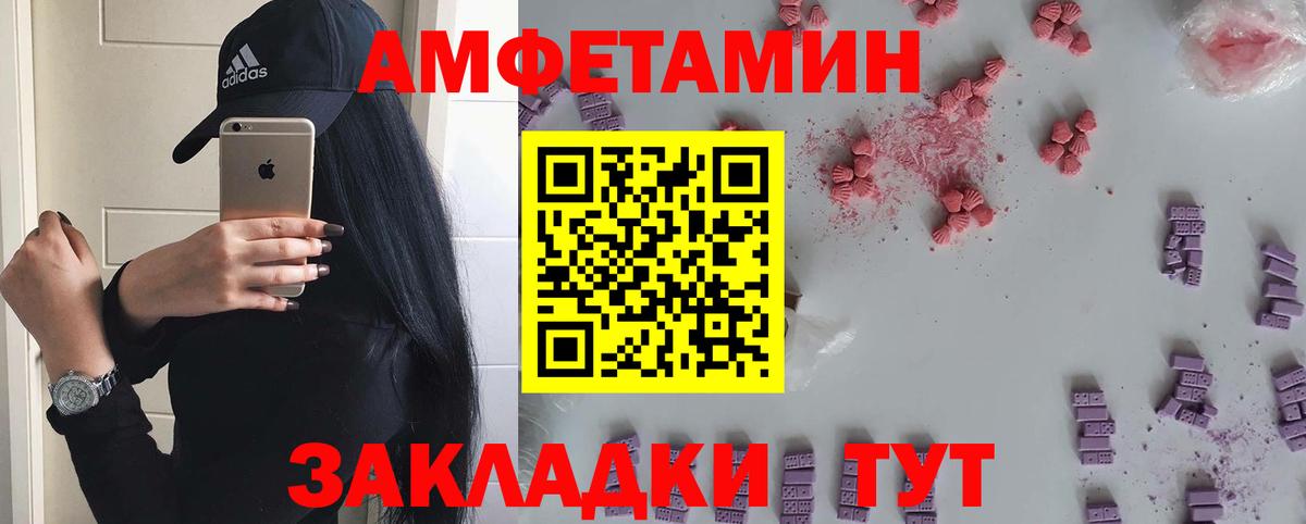 Первитин кристалл Стрежевой