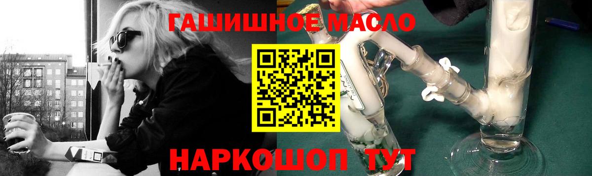 Дистиллят ТГК вейп Стрежевой