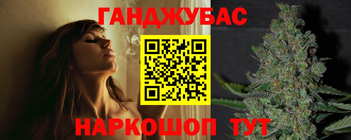 Конопля ГИДРОПОН Стрежевой