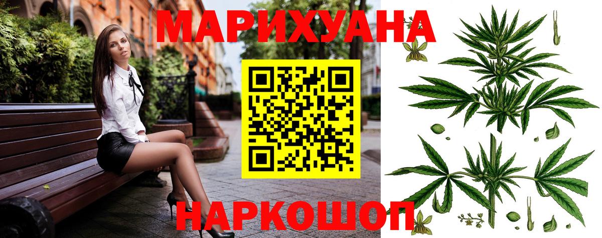 МАРИХУАНА MAZAR  МАРИХУАНА OG Kush  Вход с VPN  МАРИХУАНА сатива  Стрежевой 